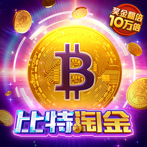 博雅娱乐app下载新版安装888下载