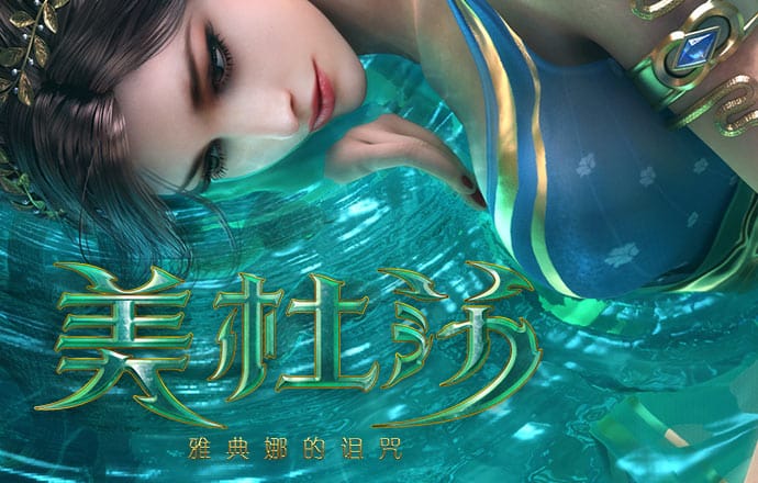 港澳周公神算网