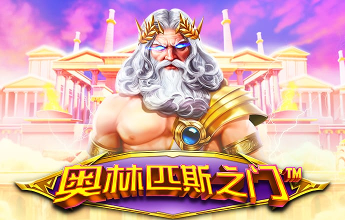 必赢net线路