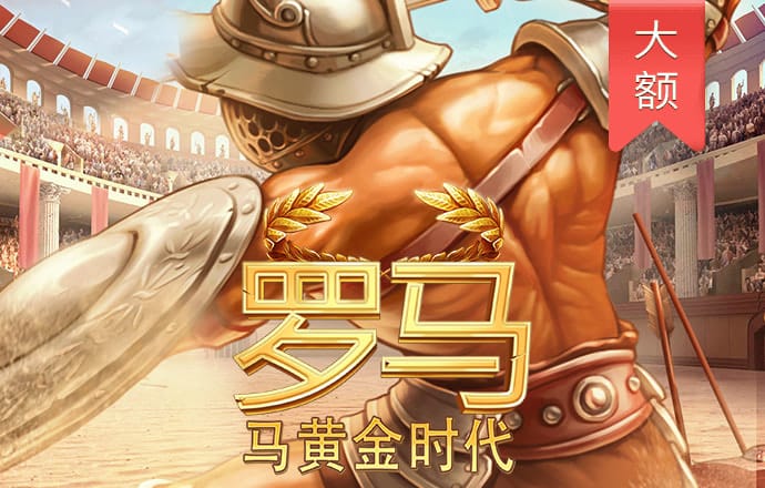 多米体育app下载