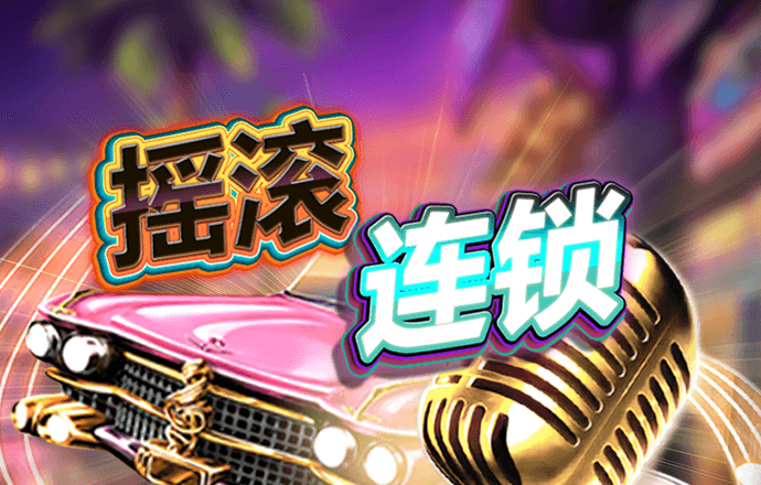 pg模拟器试玩入口苹果