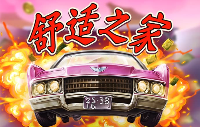 7777788888王中王跑狗图一