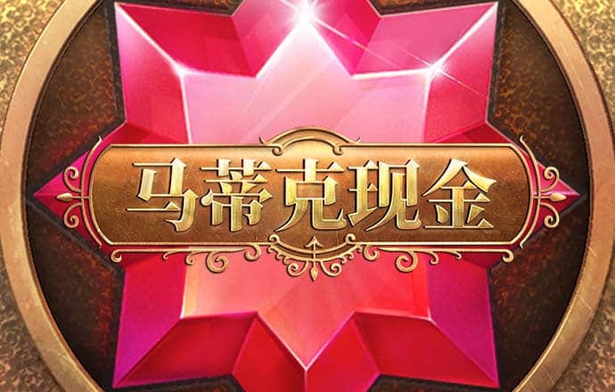 千锦娱乐最新版下载