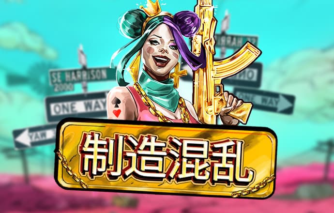 米乐m6app最新版本