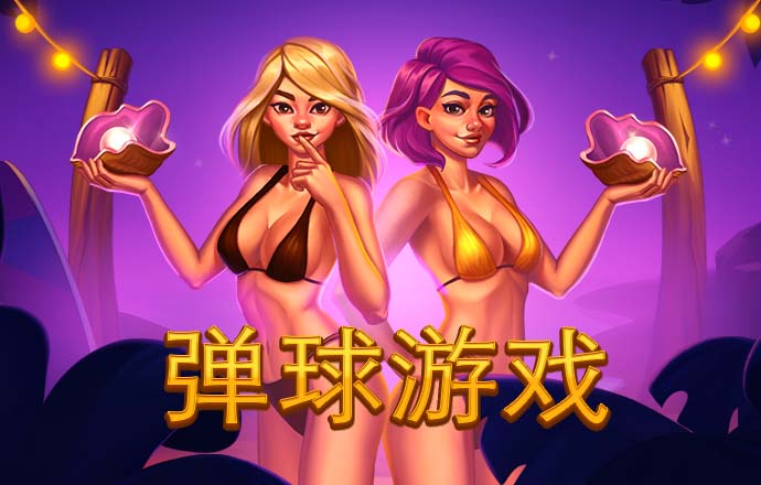 4949澳门精准免费大全凤凰网9626
