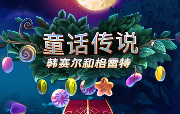 大众娱乐购彩平台入口官网下载