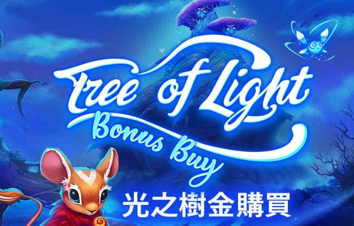 s8sp网络加密路线免费下载