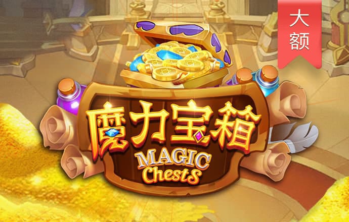 金沙娱场官方app